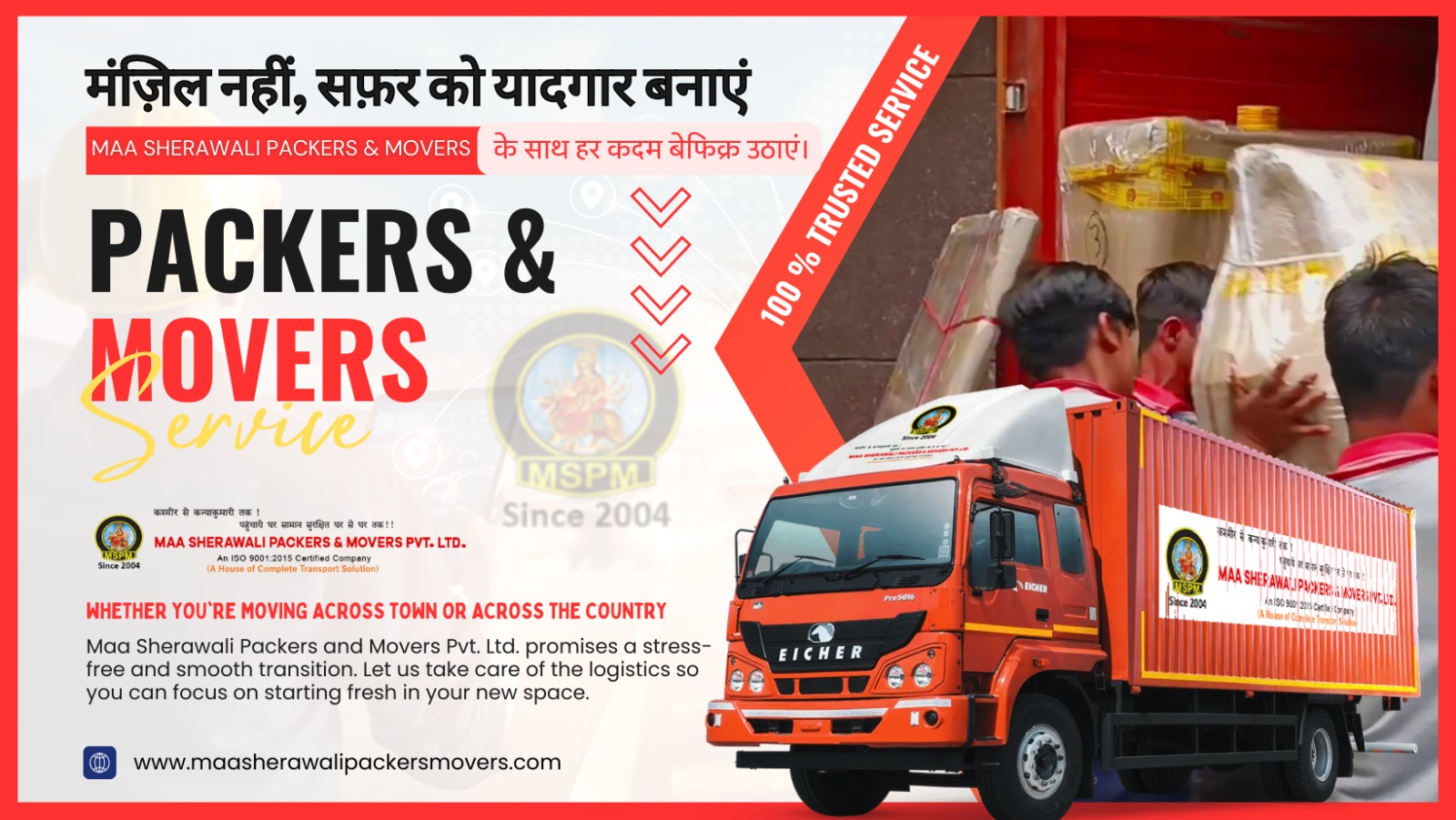 Fleet of Closed Container Moving Trucks