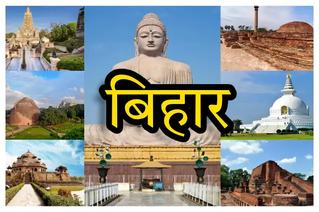 Packers and Movers in Bihar